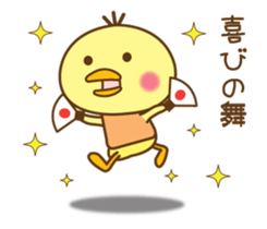 Annoying chick sticker #7871342