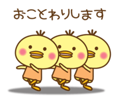 Annoying chick sticker #7871343