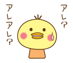 Annoying chick sticker #7871345