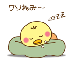 Annoying chick sticker #7871354