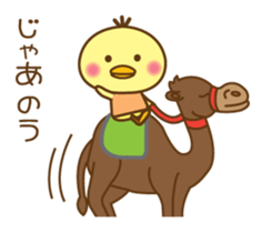 Annoying chick sticker #7871355