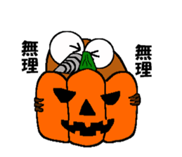 Halloween MOGURIN sticker #7871414