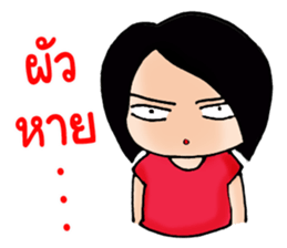 My Wife is The Best vol.2 sticker #7871477