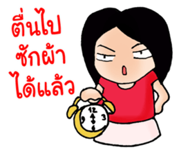 My Wife is The Best vol.2 sticker #7871478