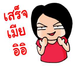 My Wife is The Best vol.2 sticker #7871479