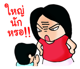 My Wife is The Best vol.2 sticker #7871480