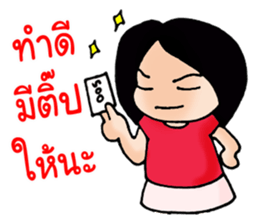 My Wife is The Best vol.2 sticker #7871481