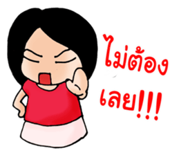 My Wife is The Best vol.2 sticker #7871484