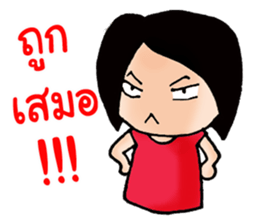 My Wife is The Best vol.2 sticker #7871485