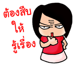 My Wife is The Best vol.2 sticker #7871486