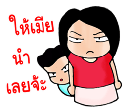 My Wife is The Best vol.2 sticker #7871487