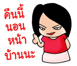 My Wife is The Best vol.2 sticker #7871491