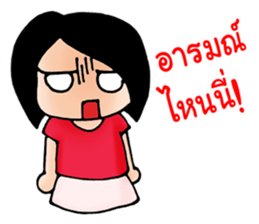 My Wife is The Best vol.2 sticker #7871492