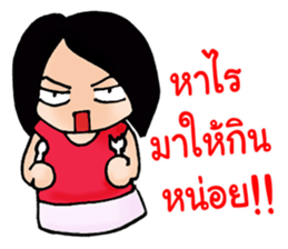 My Wife is The Best vol.2 sticker #7871494