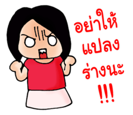 My Wife is The Best vol.2 sticker #7871495