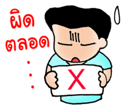 My Wife is The Best vol.2 sticker #7871496