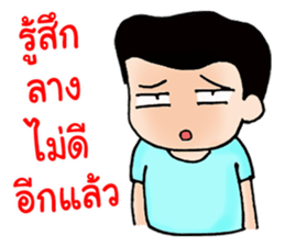 My Wife is The Best vol.2 sticker #7871499