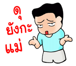 My Wife is The Best vol.2 sticker #7871501