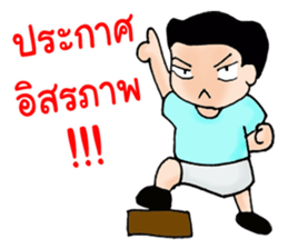 My Wife is The Best vol.2 sticker #7871502