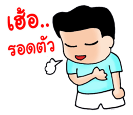 My Wife is The Best vol.2 sticker #7871503