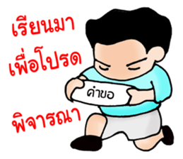 My Wife is The Best vol.2 sticker #7871505