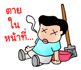 My Wife is The Best vol.2 sticker #7871506