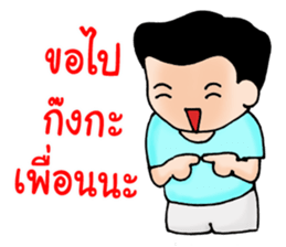 My Wife is The Best vol.2 sticker #7871507