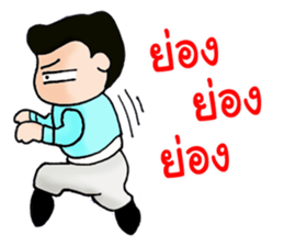 My Wife is The Best vol.2 sticker #7871508