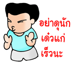 My Wife is The Best vol.2 sticker #7871510