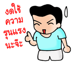 My Wife is The Best vol.2 sticker #7871511