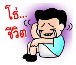 My Wife is The Best vol.2 sticker #7871512