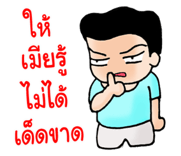 My Wife is The Best vol.2 sticker #7871513