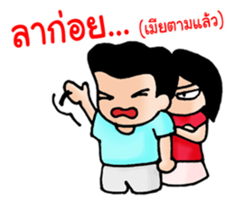 My Wife is The Best vol.2 sticker #7871515