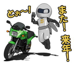 New Year of ninja rider sticker #7871612