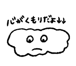 I am a cloud!!! sticker #7871717