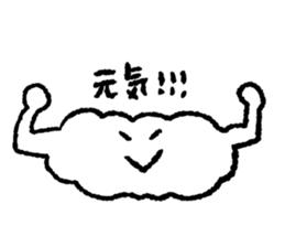 I am a cloud!!! sticker #7871719