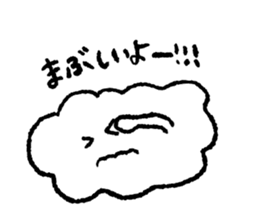 I am a cloud!!! sticker #7871720