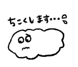 I am a cloud!!! sticker #7871723