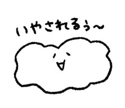 I am a cloud!!! sticker #7871725