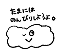 I am a cloud!!! sticker #7871726