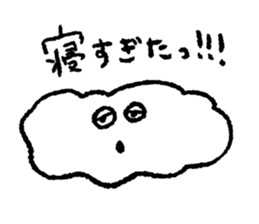 I am a cloud!!! sticker #7871727