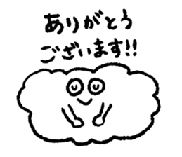 I am a cloud!!! sticker #7871729