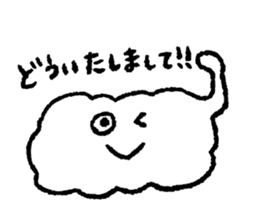 I am a cloud!!! sticker #7871730
