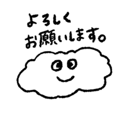 I am a cloud!!! sticker #7871732