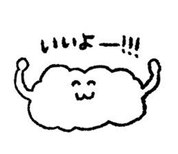 I am a cloud!!! sticker #7871734
