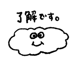 I am a cloud!!! sticker #7871735