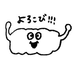 I am a cloud!!! sticker #7871736