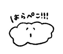 I am a cloud!!! sticker #7871740