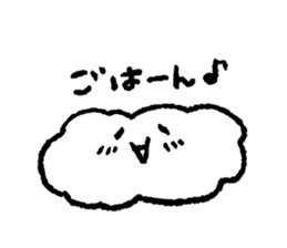 I am a cloud!!! sticker #7871741