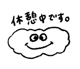 I am a cloud!!! sticker #7871742